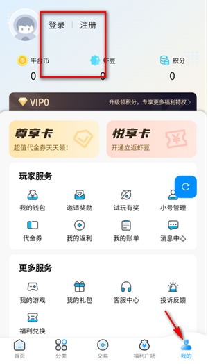 凸凸虾游戏