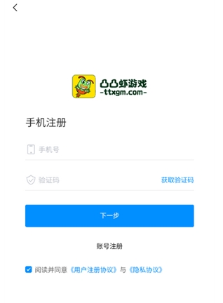 凸凸虾游戏
