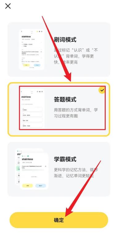 吉林钱站app下载疯狂背单词永久会员