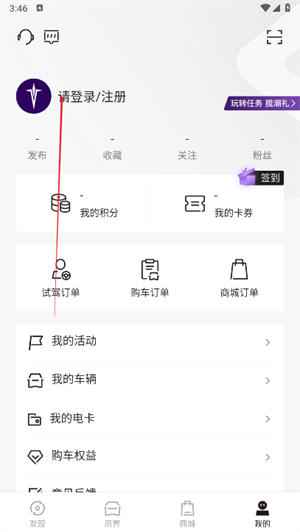 东风示界