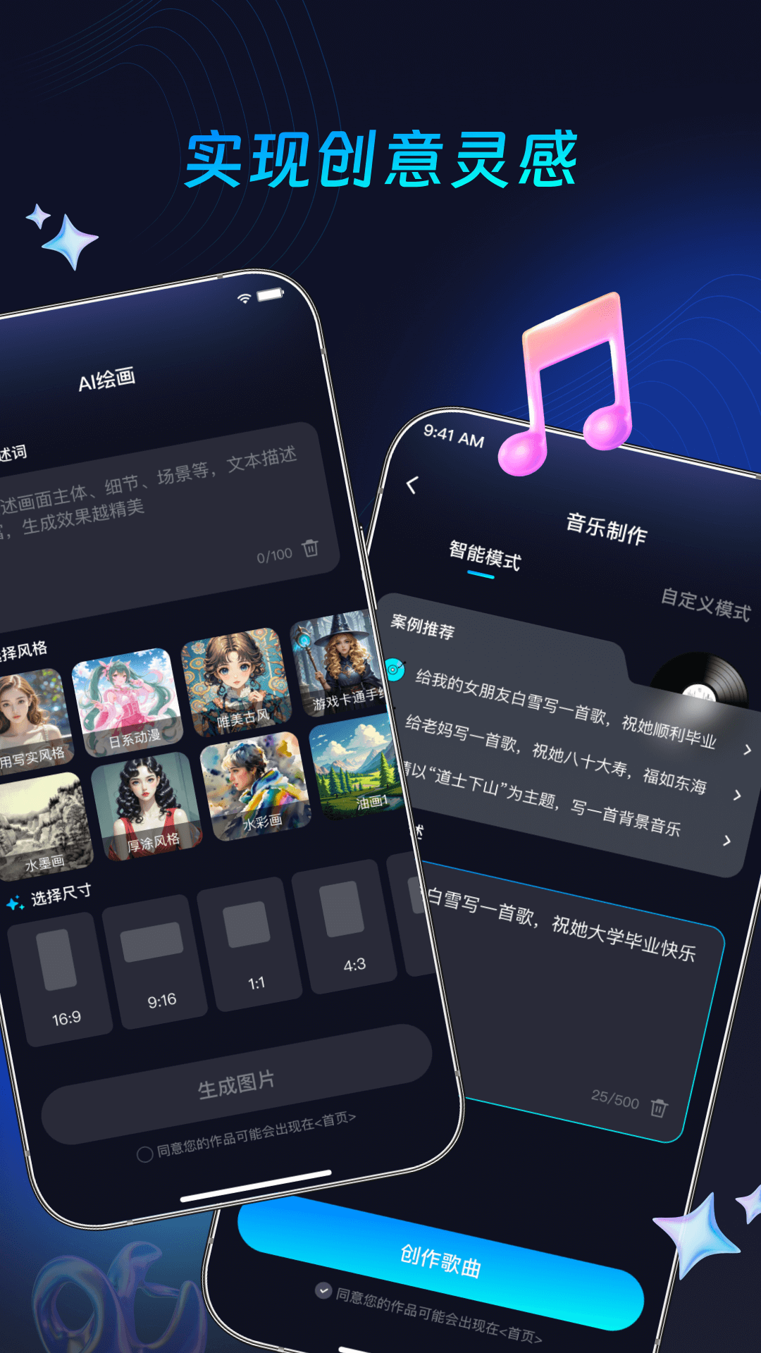 灵韵视频助手