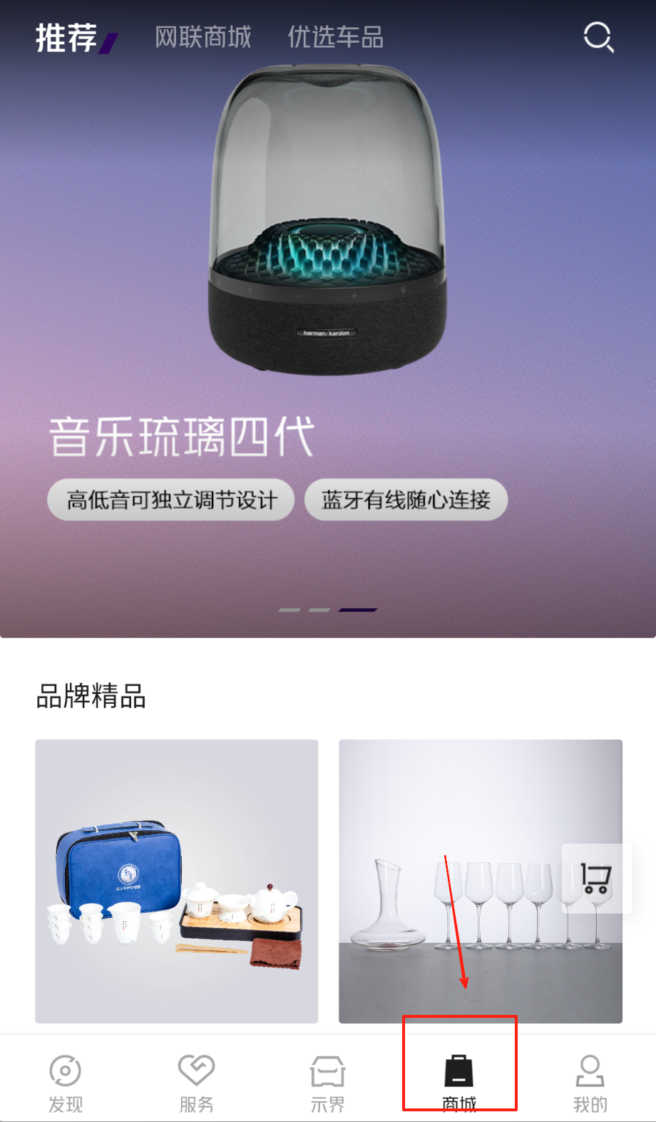 东风示界