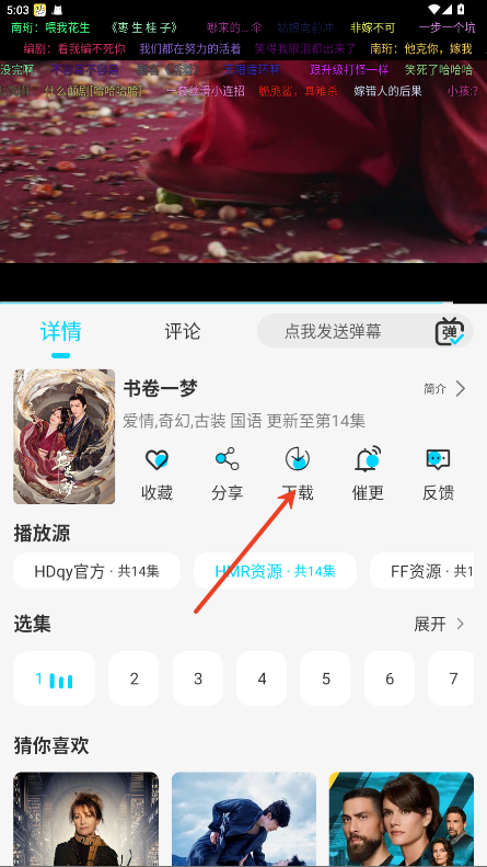 无界4K