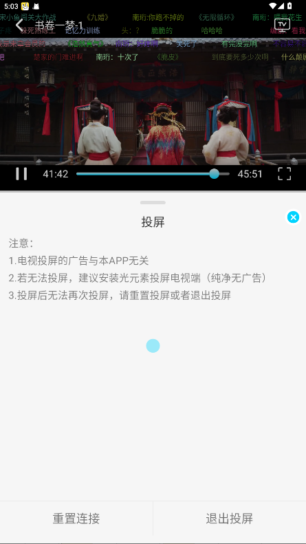 无界4K