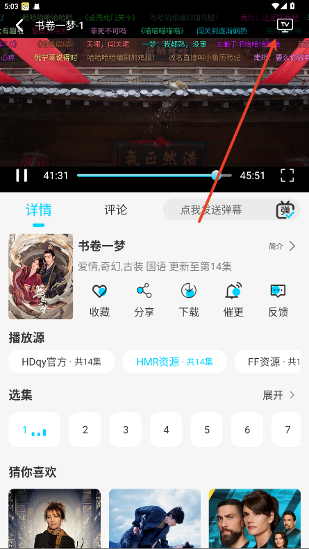 无界4K