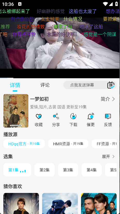 无界4K