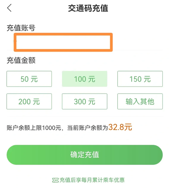 杭州市民卡正版