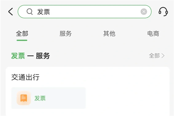 杭州市民卡正版