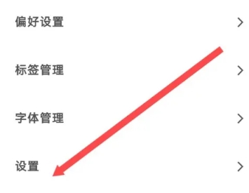 一刻日记最新版
