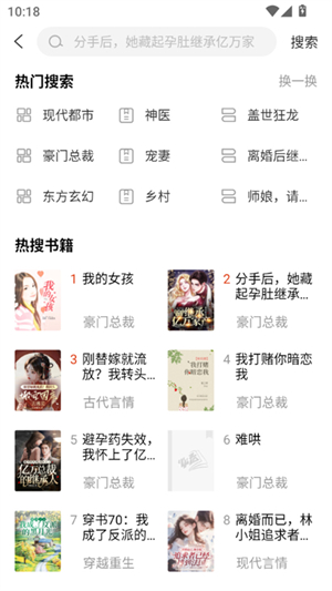 炽灵免费小说