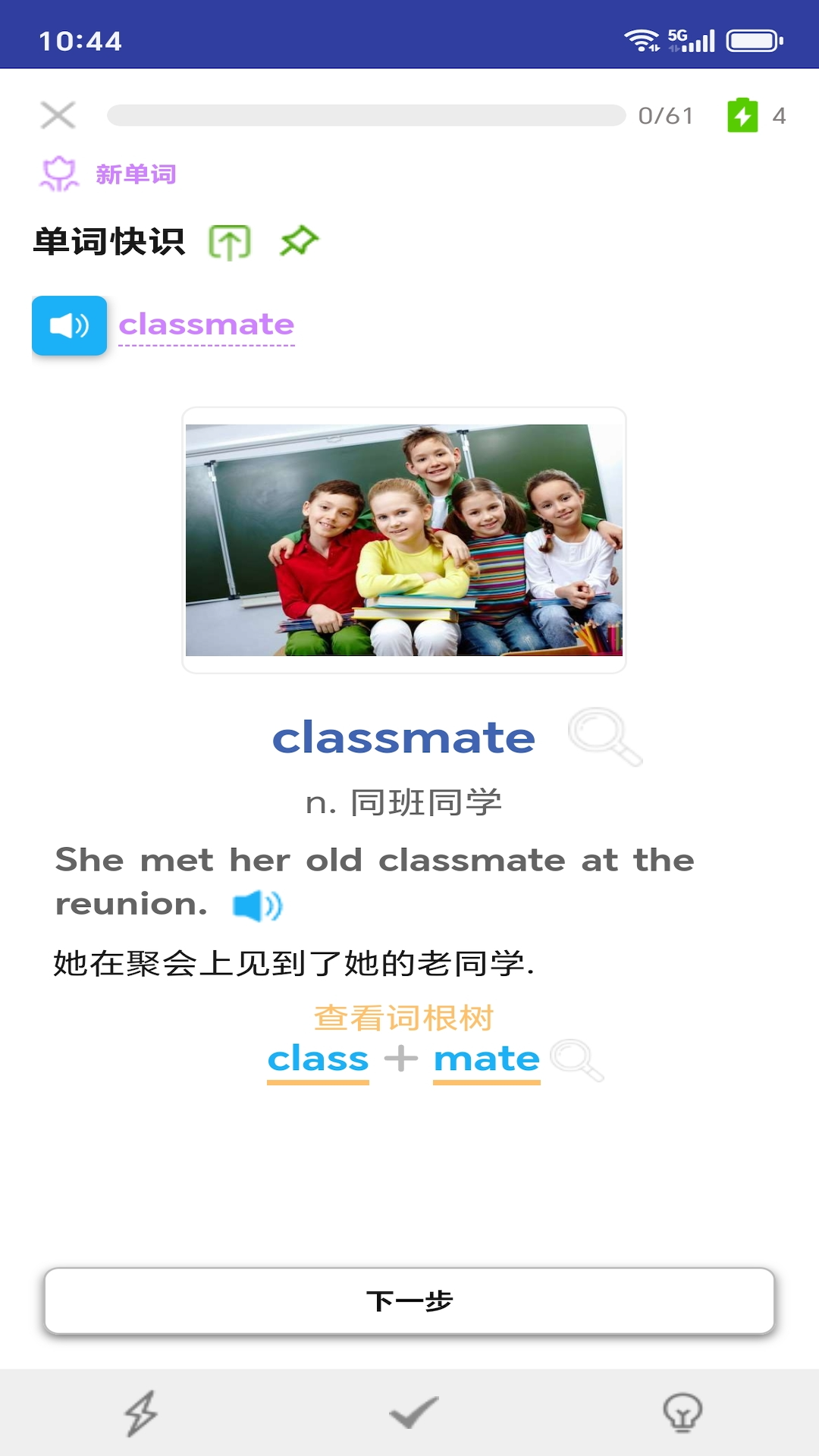 今书福建还还app