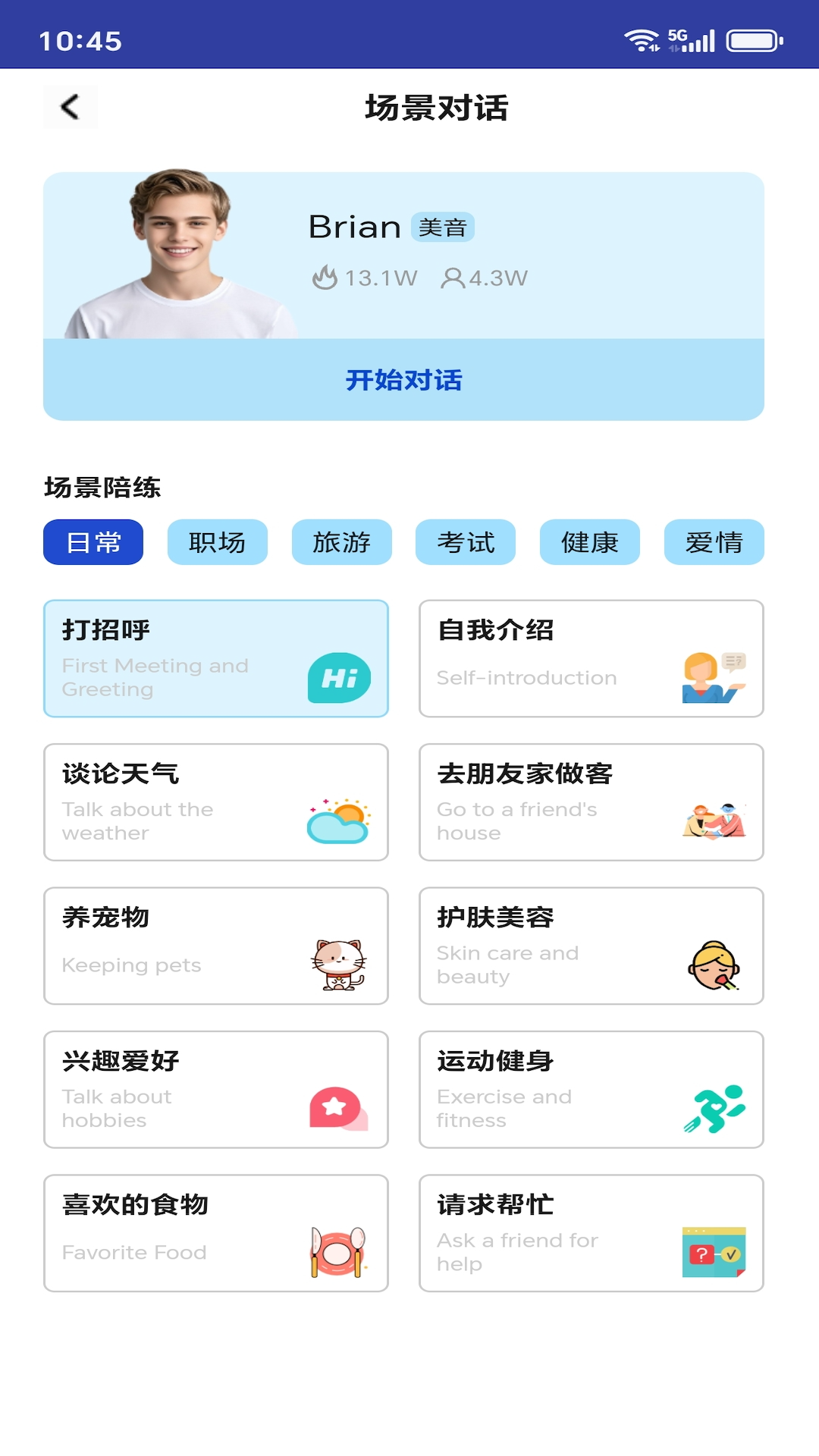今书福建还还app