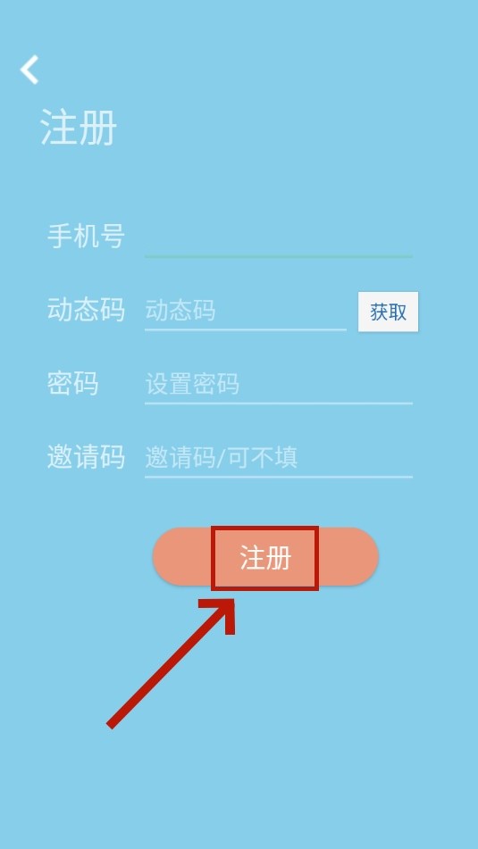 今书福建还还app