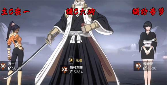 境界刀鳴官方正版