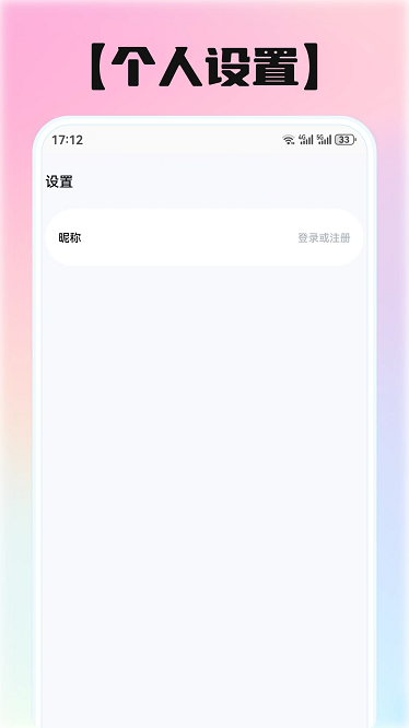 熊猫清单