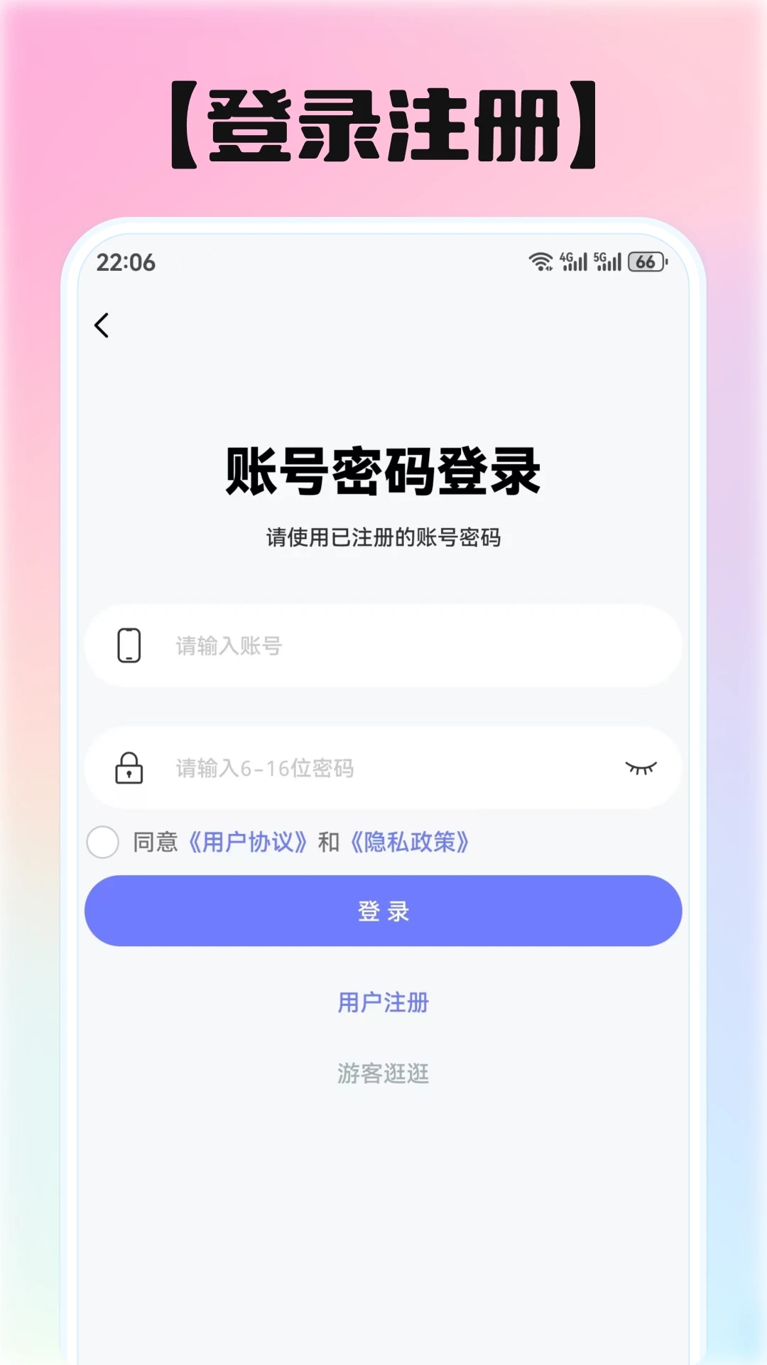 熊猫清单