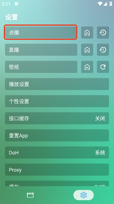 拾光T4免费版