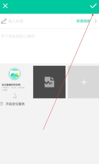 时光小记