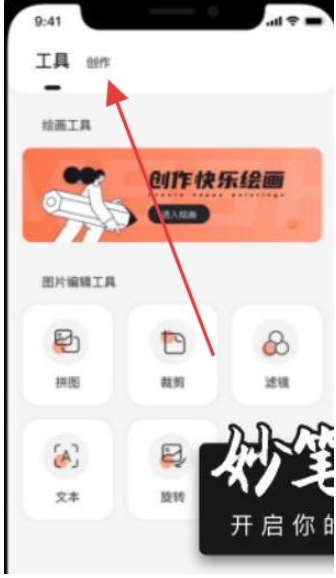 兰州app开发需要的技术Paper素描