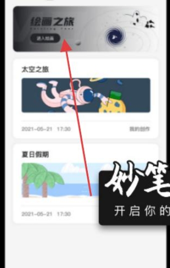 兰州app开发需要的技术Paper素描