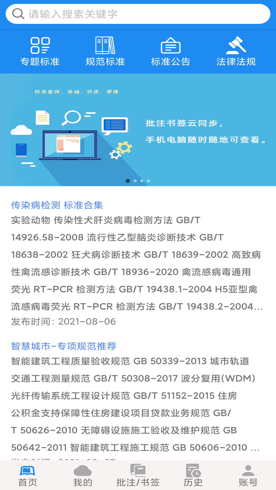 OCS云阅读