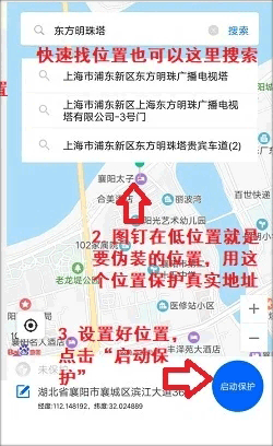 狡兔虚拟助手免费版