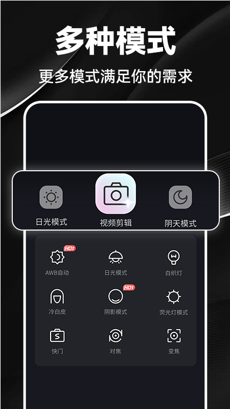 抖映剪辑