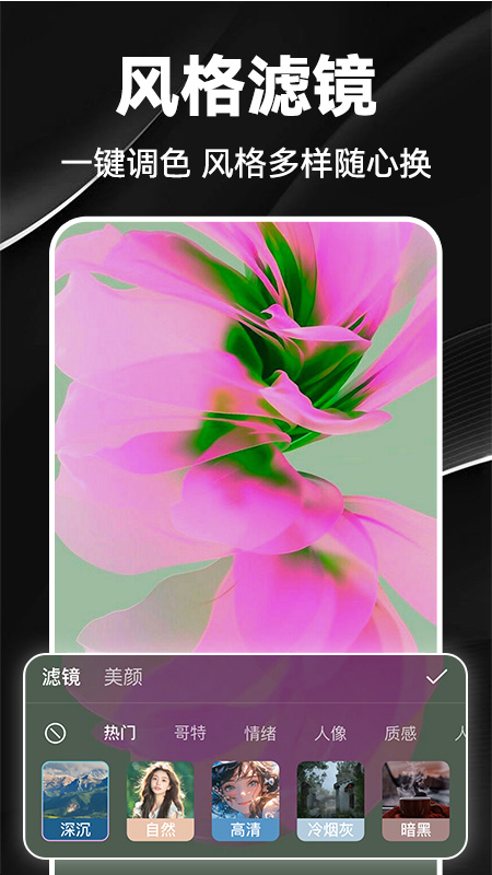 抖映剪辑