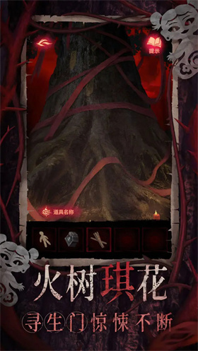 成都制作一个app需要多少钱纸嫁衣8千子树手游