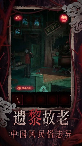 成都制作一个app需要多少钱纸嫁衣8千子树手游