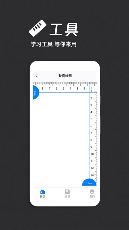 AI快问搜题