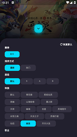 杭州著名app开发公司弈狐助手