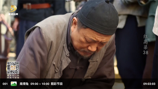 星星影院TV版