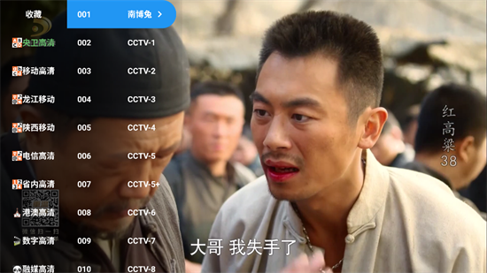 星星影院TV版