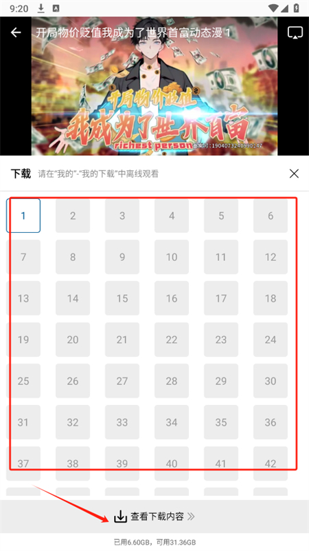 拾光视频