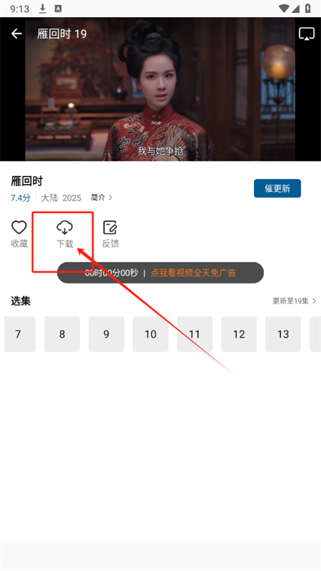 拾光视频