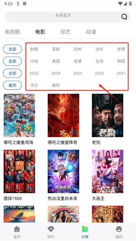 拾光视频