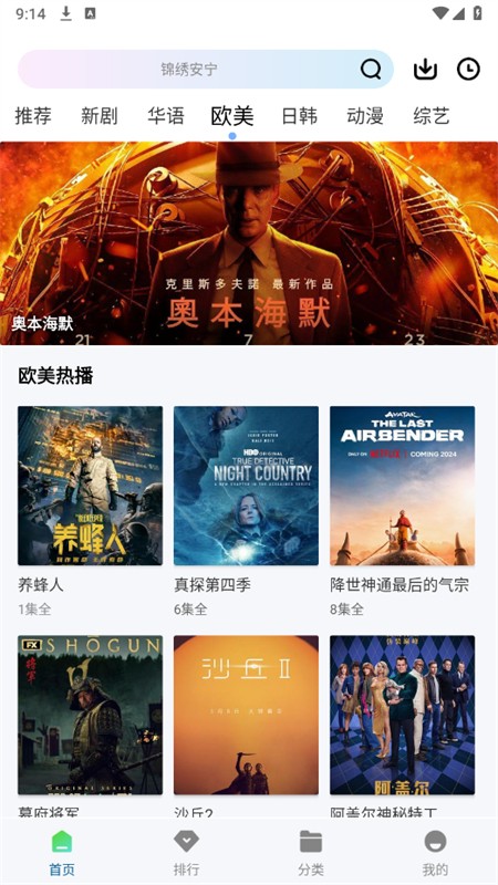 拾光视频