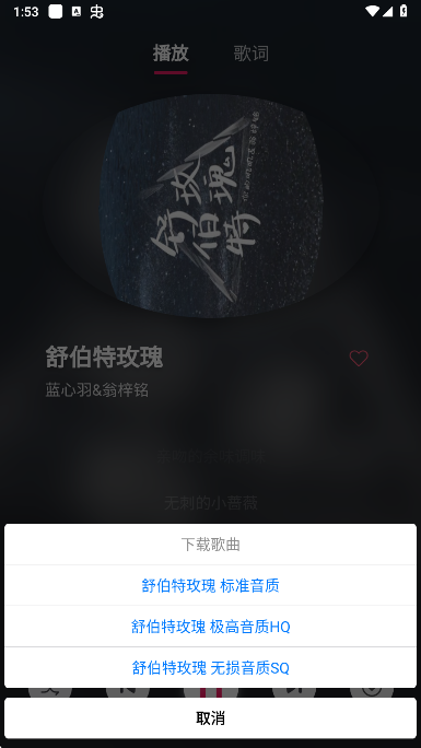 茉莉音乐