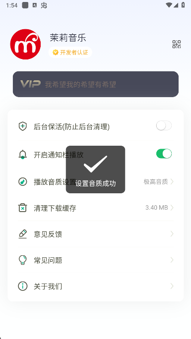 茉莉音乐