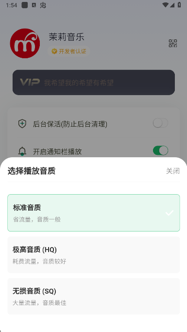茉莉音乐