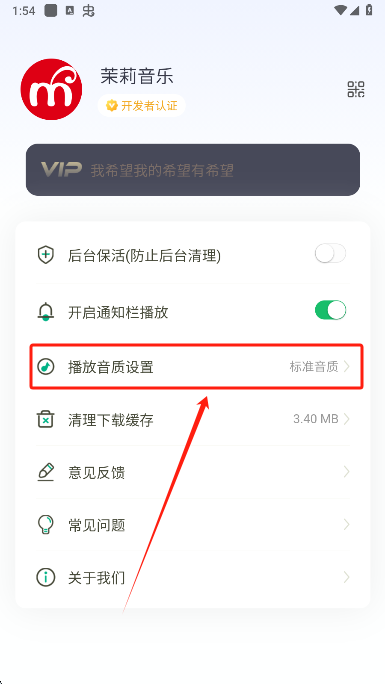 茉莉音乐