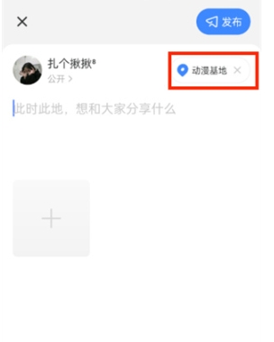 MOMO陌陌聊天