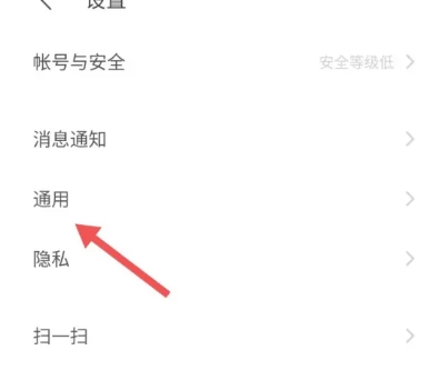 MOMO陌陌聊天