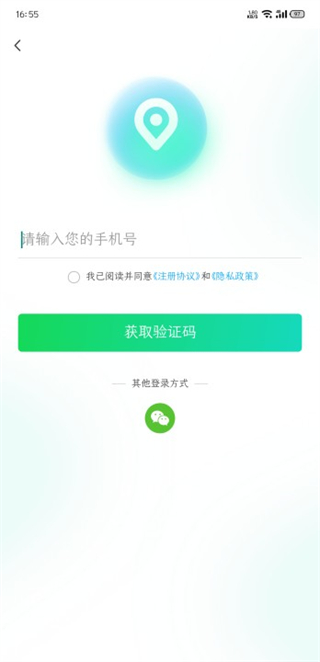 小灵狗出行租车武汉开发物联app