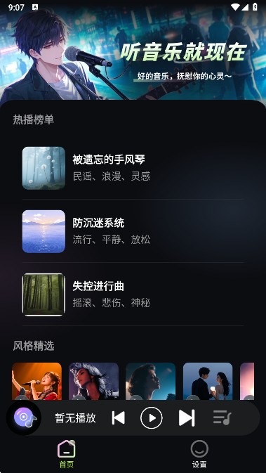 苏打音乐安卓版黄山小程序开发价格