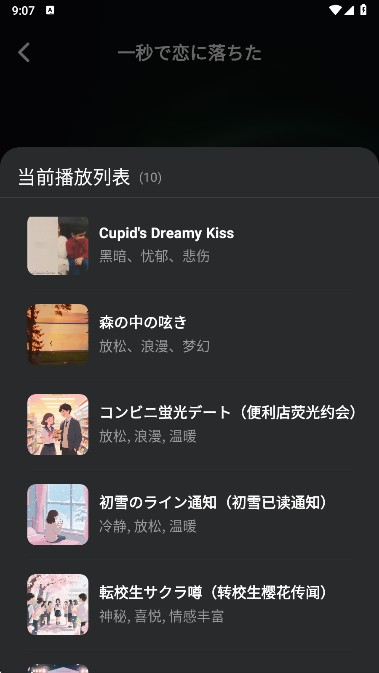 苏打音乐安卓版黄山小程序开发价格