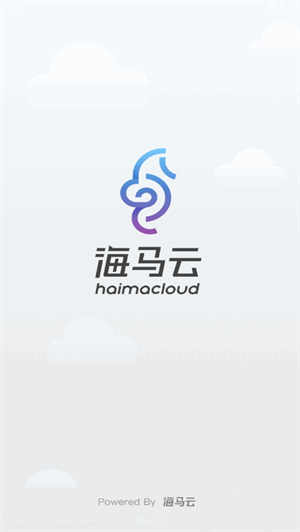 海马云手机