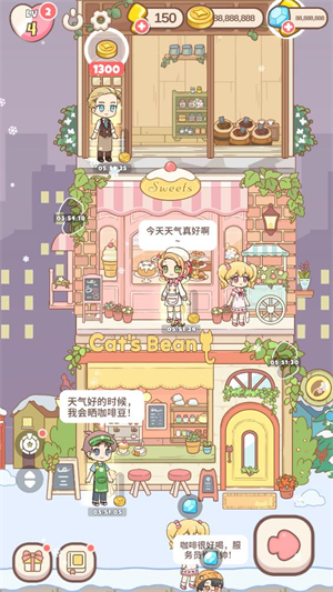 哈啰小镇手游