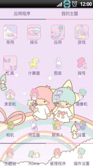 yoo主题